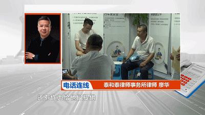 「1017丨话题」成都一网约车公司人去楼空！签约司机该咋办？