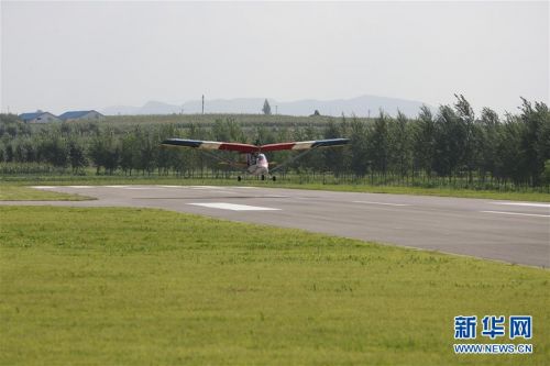 飞行体验打卡地,飞行基地打卡项目