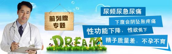 国药汉江医院泌尿外科主任,十堰市国药东风总医院泌尿科