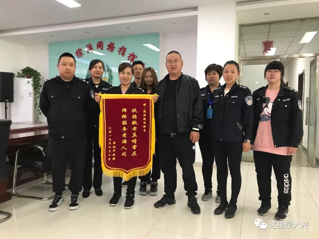 一面锦旗表达深意,一面特殊的锦旗