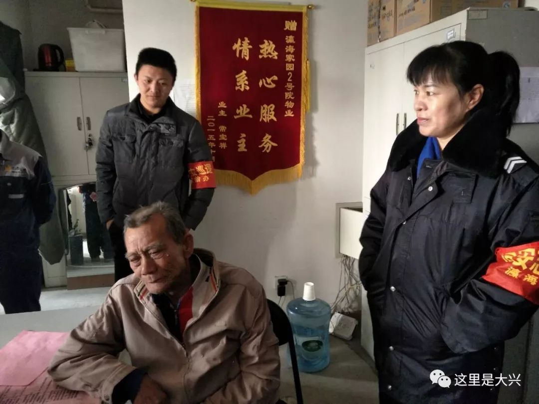 一面锦旗表达深意,一面特殊的锦旗