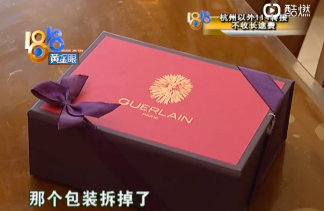 娇兰官方旗舰店买口红,娇兰天猫官方旗舰店