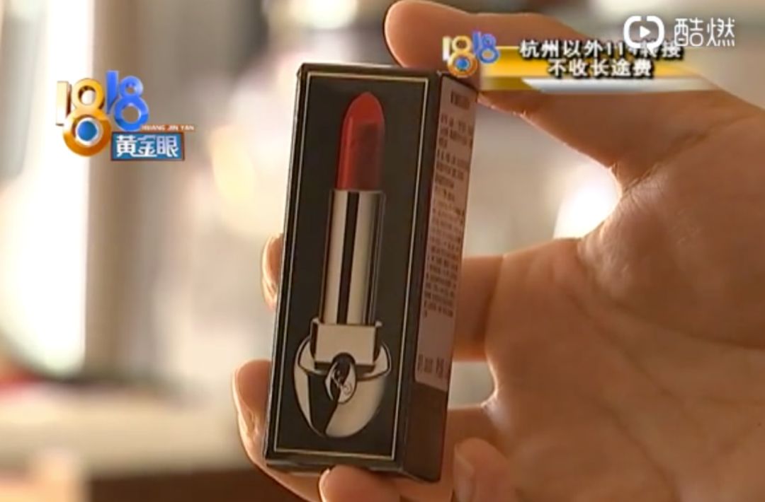 娇兰官方旗舰店买口红,娇兰天猫官方旗舰店