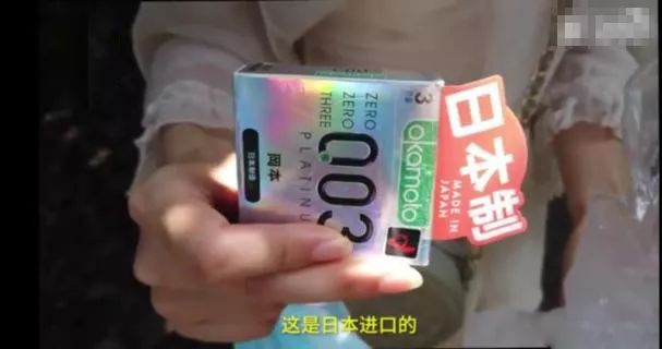 西安女子疑在唐久买避孕套被感染，最新回应：申请配合调查