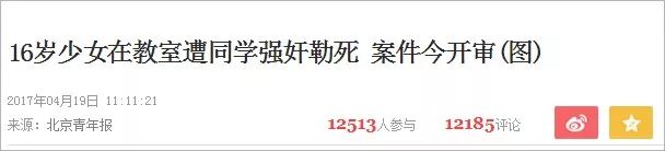 青少年早恋与性教育,青春期早恋的孩子性教育