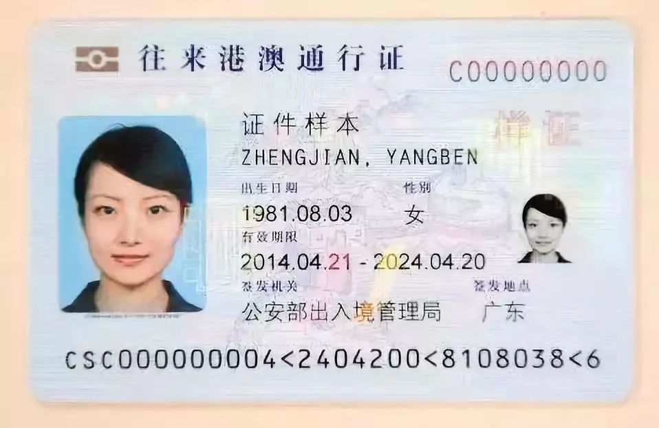 国资小新回答了知乎创始人周源一个问题，网友评论亮了！