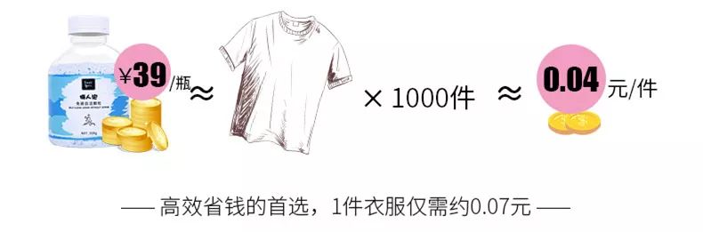 团购|不用手搓，衣服一泡就干净，懒人必备