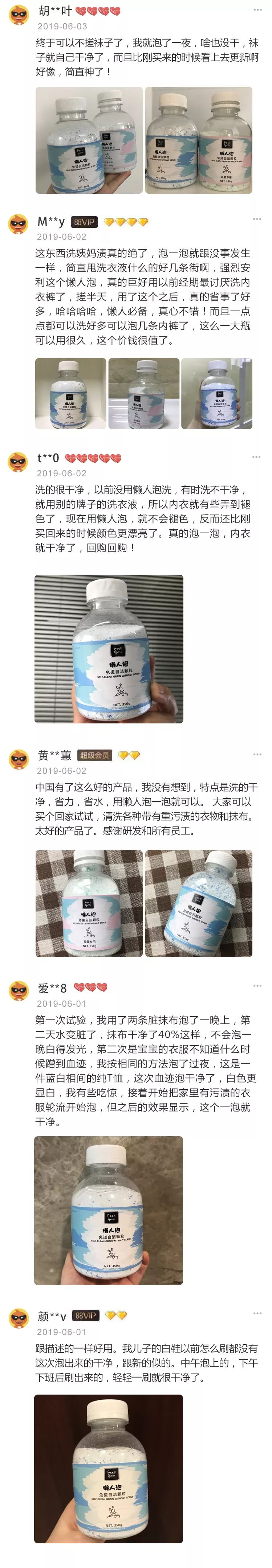 团购|不用手搓，衣服一泡就干净，懒人必备