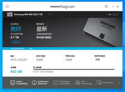 性价比高的三星手机推荐,三星t860评测