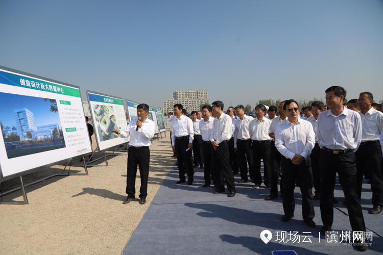 滨州投资580亿元52个重大项目,滨州经济开发区拟开发项目