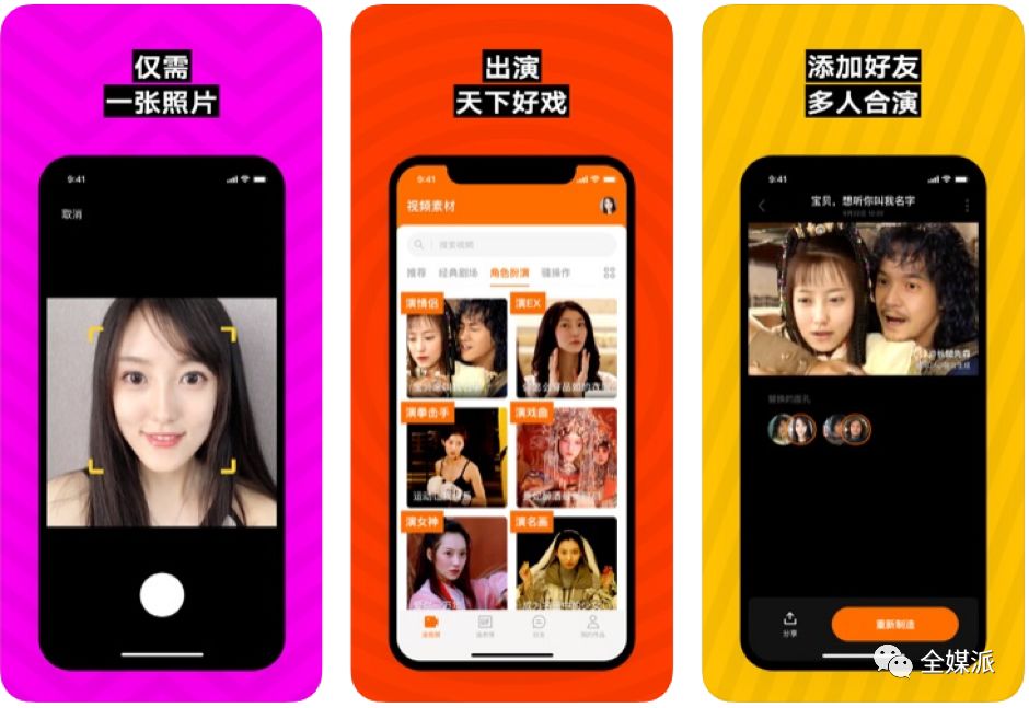 爆火之后一地鸡毛,现象级图像APP是否难逃「月抛」宿命?