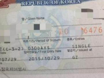 申请韩国五年签证条件,韩国f5签证办理条件