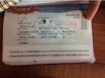 申请韩国五年签证条件,韩国f5签证办理条件