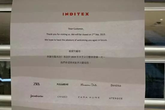 zara香港声明,中国zara门店全部关闭了吗