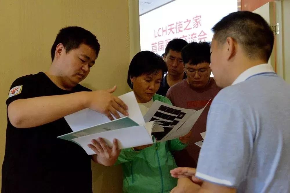 首届朗格罕天使之家医患交流会议程回顾:多领域专家全面解答罕见病LCH