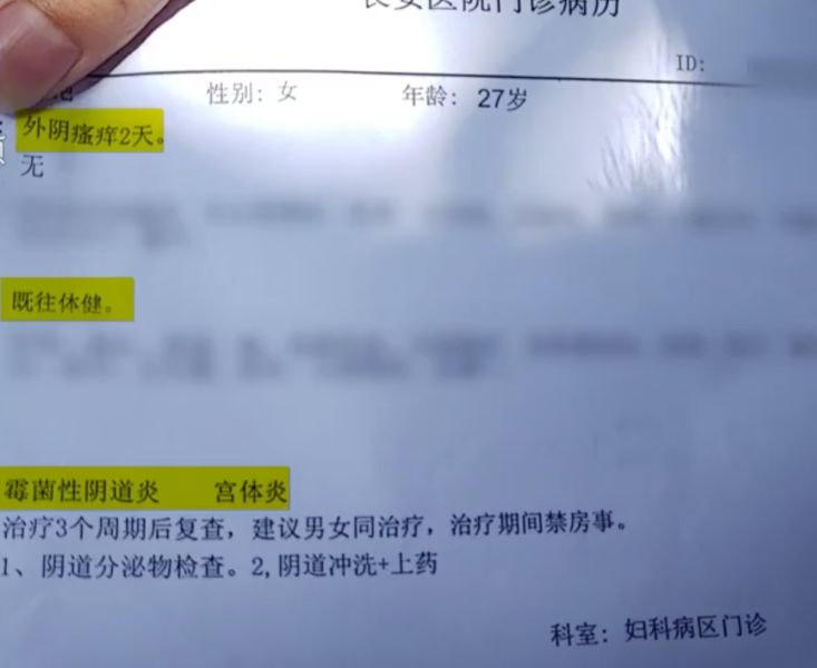 太原唐久便利新闻,太原唐久便利明细