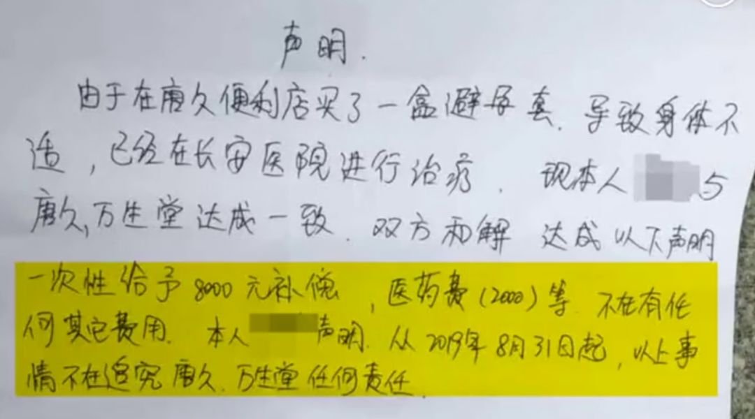 太原唐久便利新闻,太原唐久便利明细