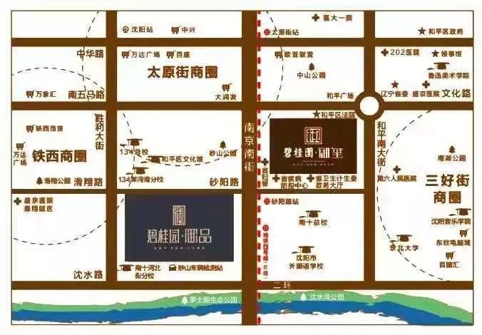 和平区房价不菲为何还有那么多人在这个区争着购房?