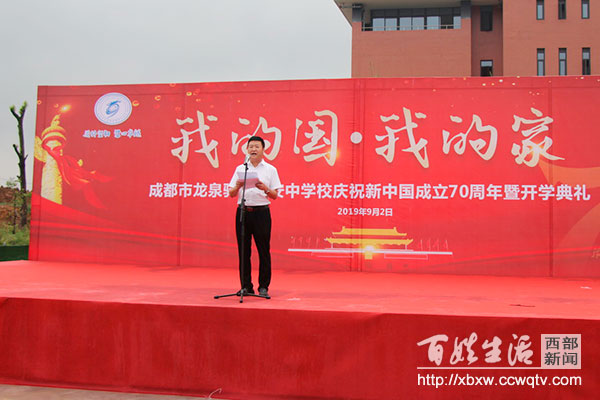 同安实验中学开学典礼,庆祝建党100周年学校开学活动方案