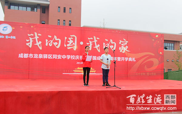 同安实验中学开学典礼,庆祝建党100周年学校开学活动方案