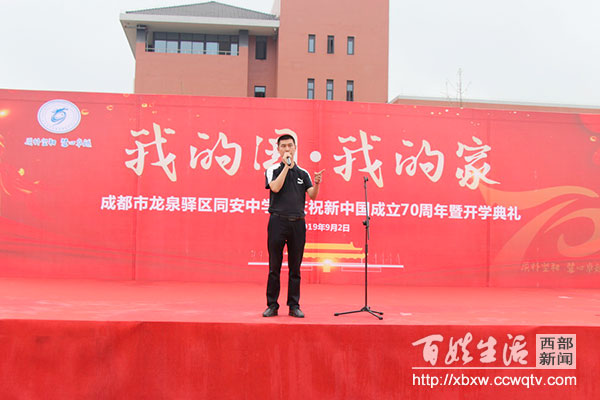 同安实验中学开学典礼,庆祝建党100周年学校开学活动方案