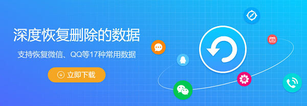 果师兄是如何恢复相片的,一键帮你恢复手机数据