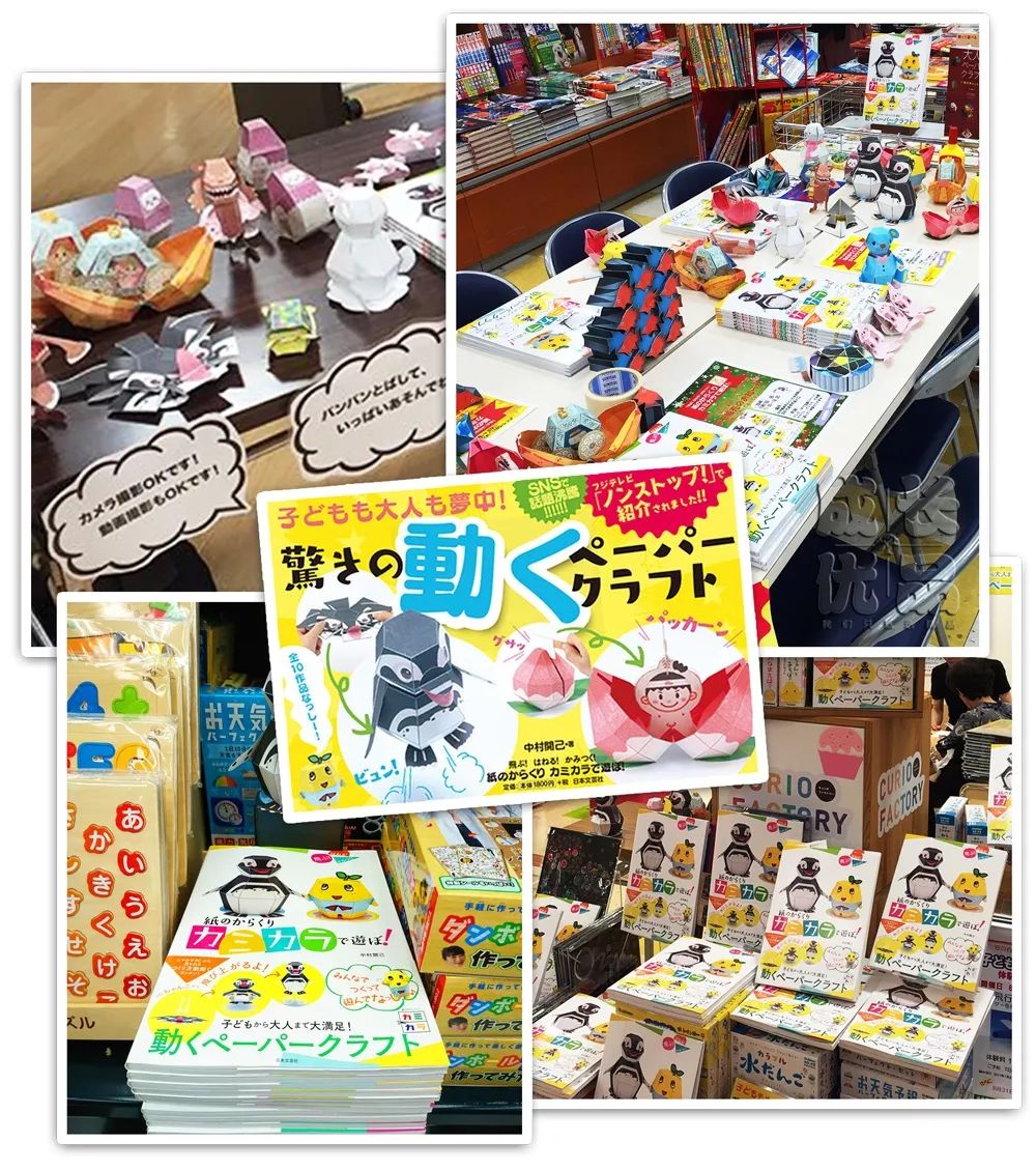 日本又出“变态”级玩具:一张纸,孩子能玩儿一整天!丨明日团