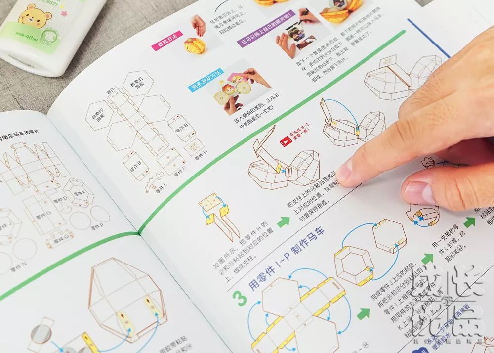 日本又出“变态”级玩具:一张纸,孩子能玩儿一整天!丨明日团