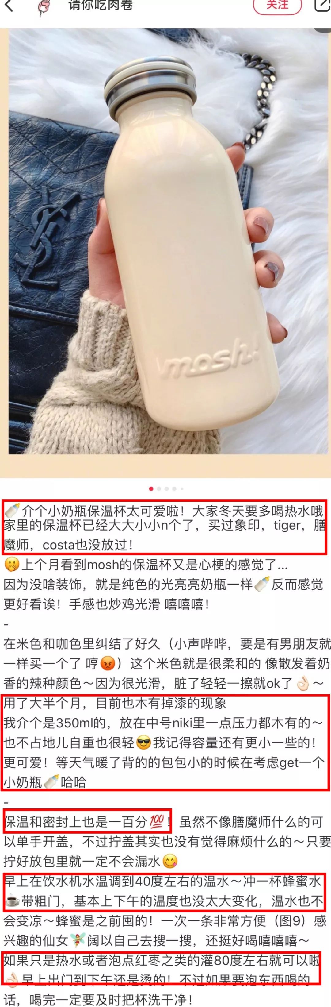 清新可爱的保温杯,超萌大号保暖杯