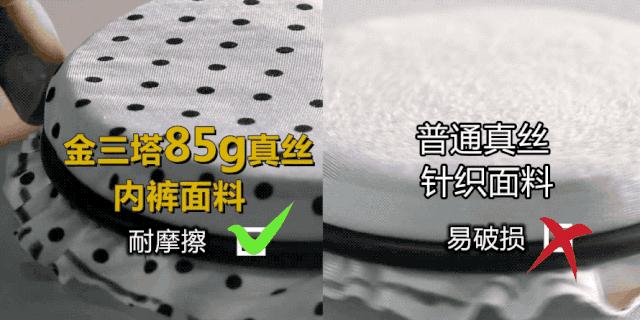 一条好的裤子内里做工,一条好裤子穿出的高级感