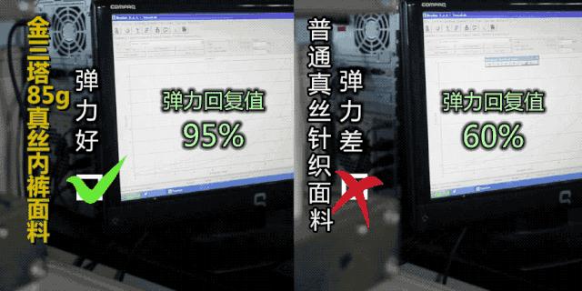 一条好的裤子内里做工,一条好裤子穿出的高级感