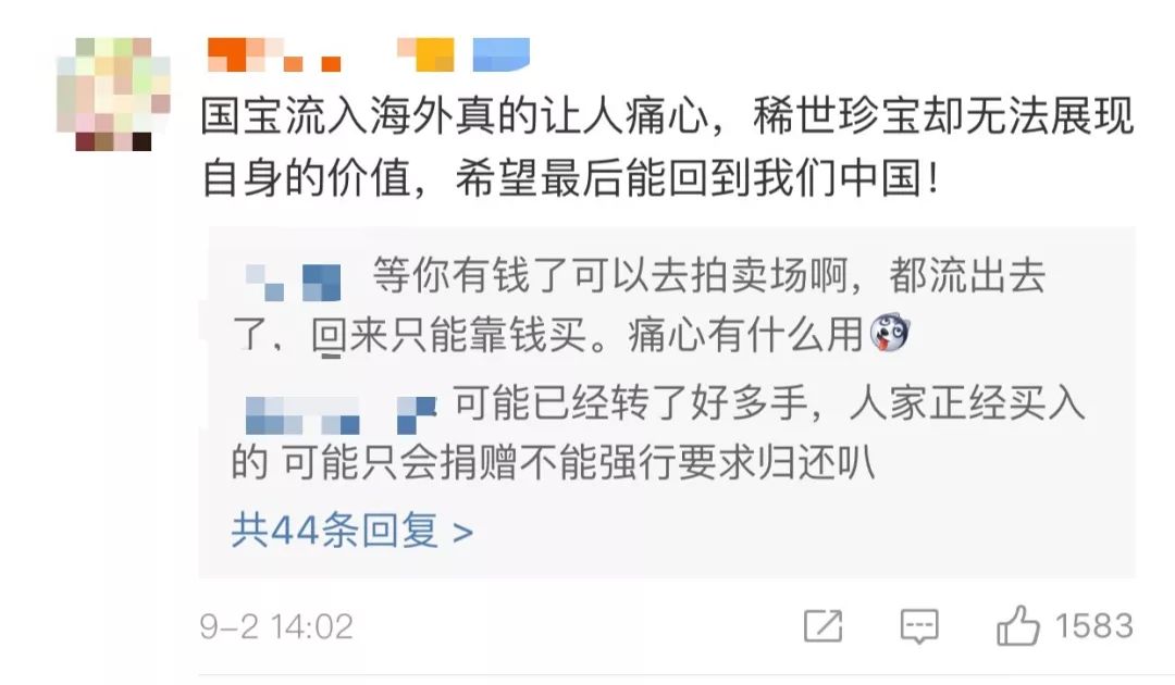 乾隆花瓶为什么卖在英国,乾隆花瓶被一棒拍出