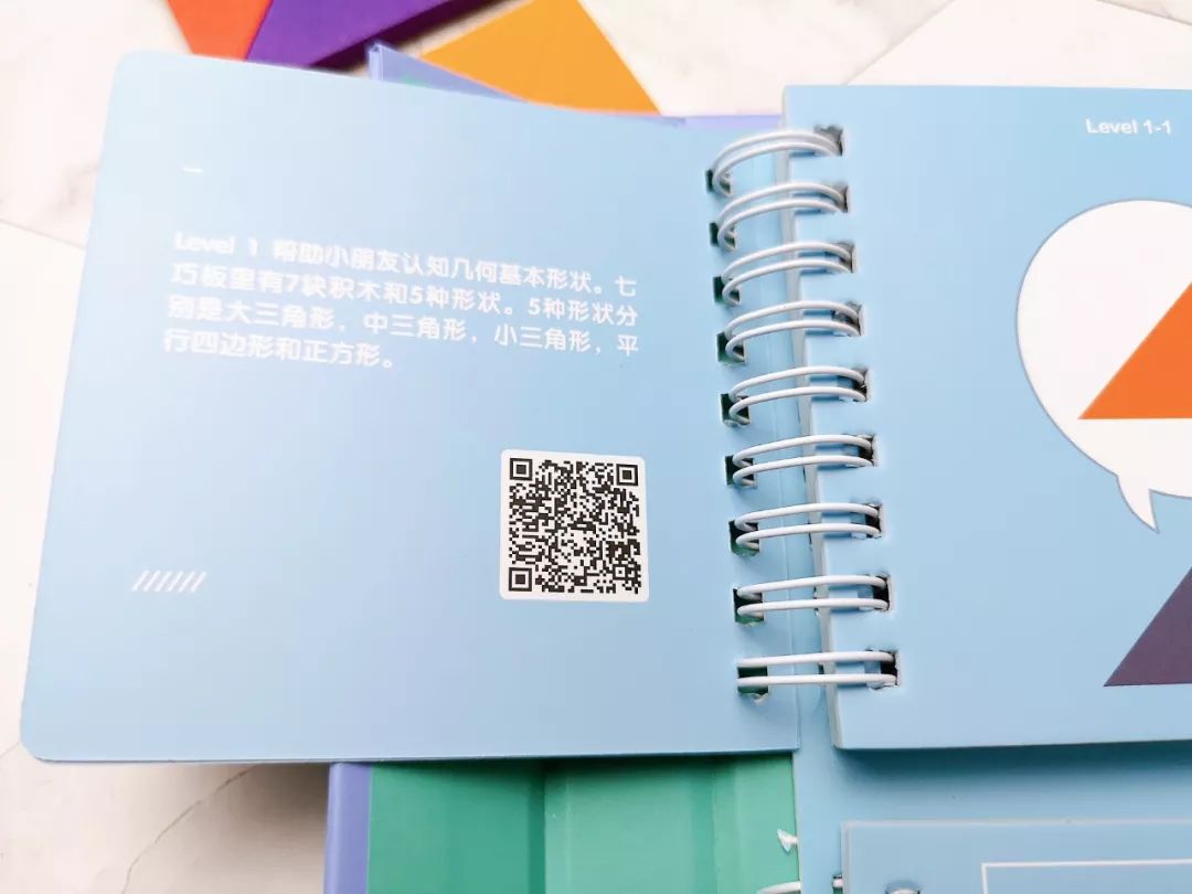 幼儿数学思维启蒙拼七巧板,七巧板数学思维启蒙营10课