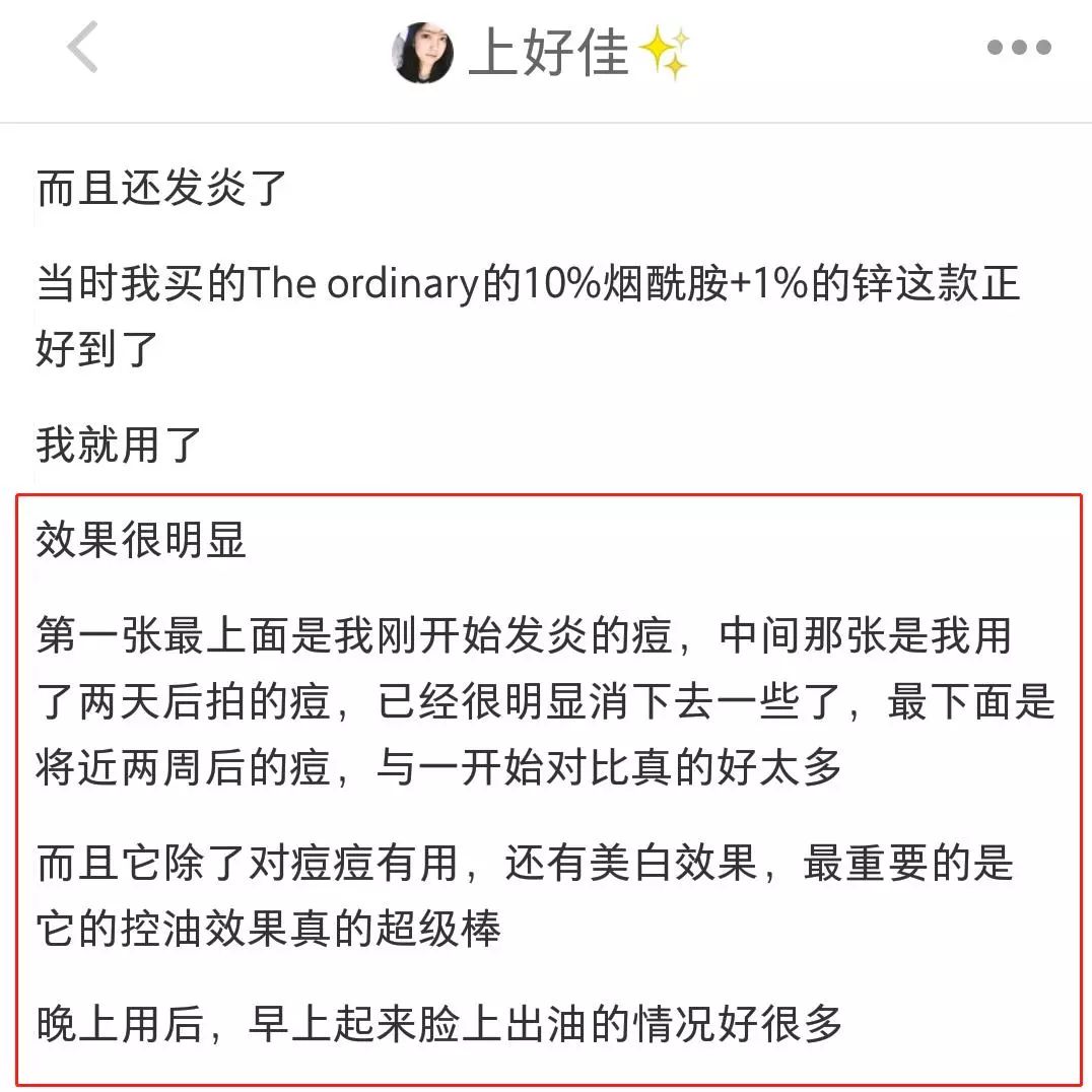 美白精华让你整个夏天都白得发光,美白精华猛料推荐