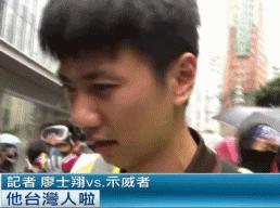 因为说普通话,台湾记者被香港暴徒泼汽油......