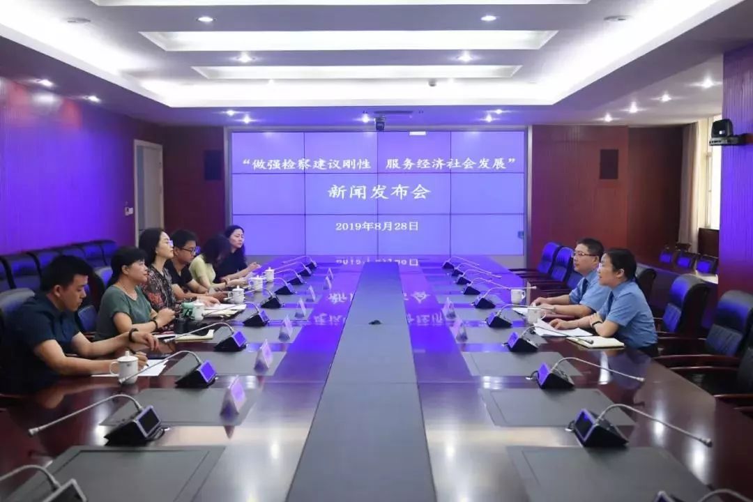 淮安市开发区检察院,淮安开发区检察院