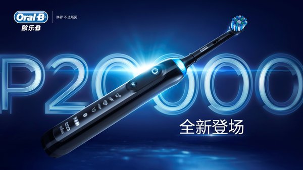 欧乐b电动牙刷有配件卖吗,欧乐b电动牙刷亲子套装