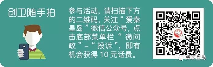 面向社会公开招聘公益性岗位,招聘的公益性岗位