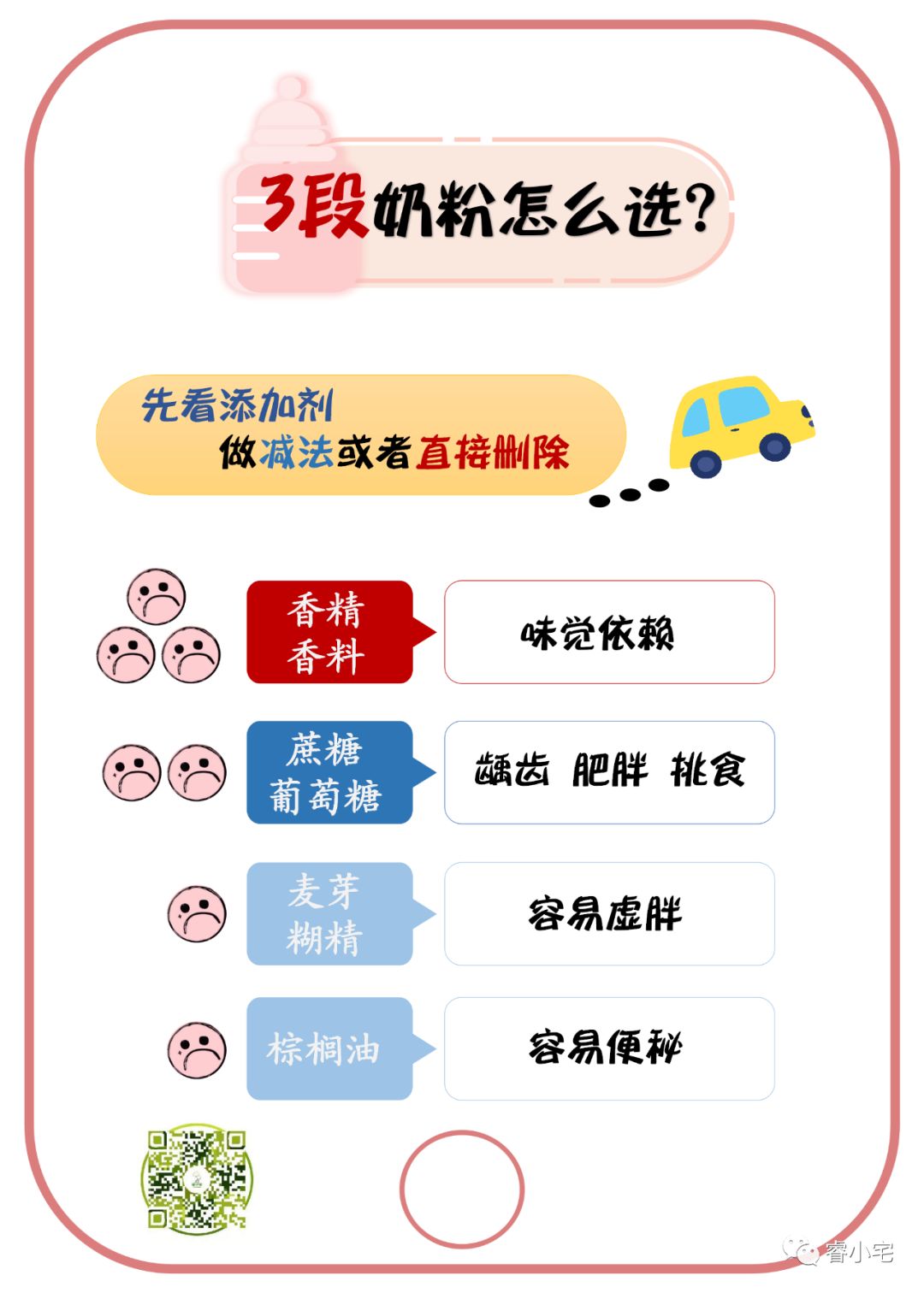 为了孩子当妈妈的不容易,为了孩子为了这个家多么不容易