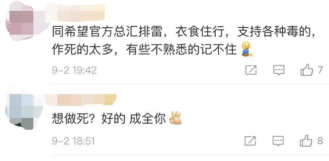 zara香港声明,中国zara门店全部关闭了吗