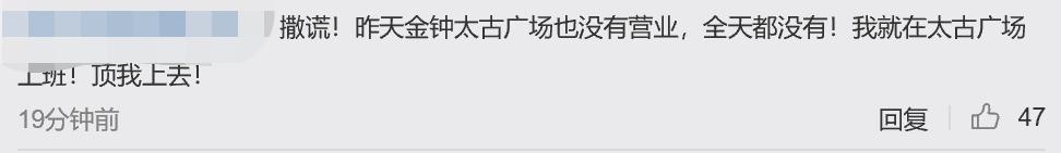 zara香港声明,中国zara门店全部关闭了吗