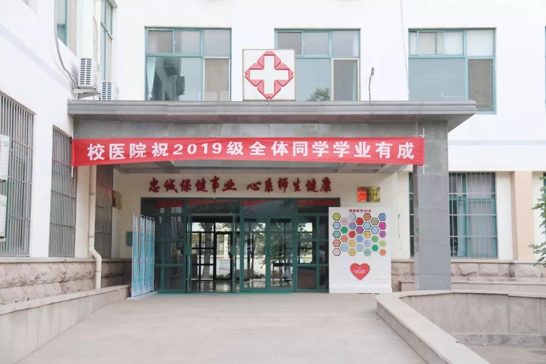 青岛农业大学游玩攻略,青岛农业大学新生攻略