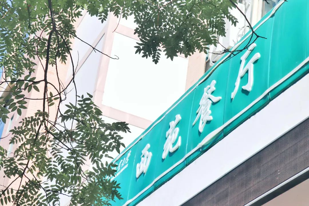 青岛农业大学游玩攻略,青岛农业大学新生攻略