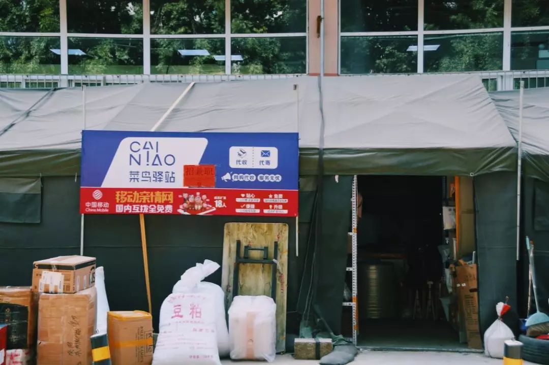 青岛农业大学游玩攻略,青岛农业大学新生攻略