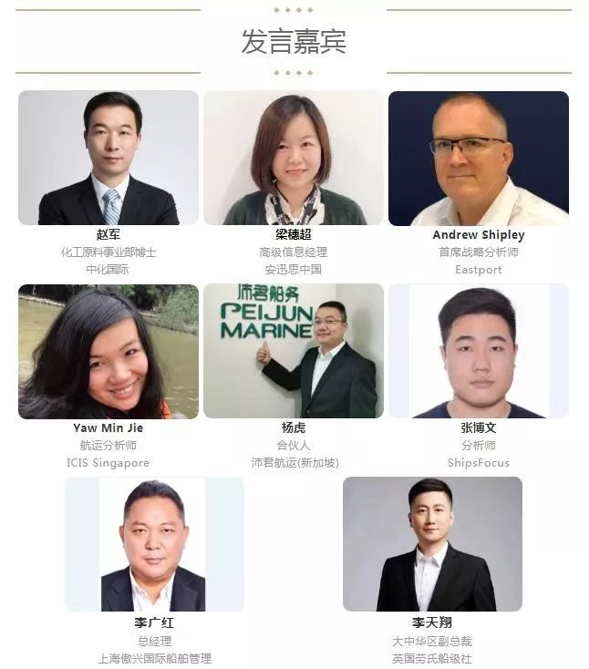 2023第12届全球物流峰会,第九届亚洲物流及航运会议举行