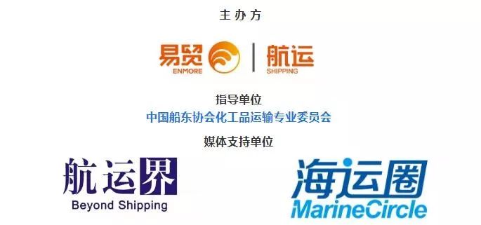 2023第12届全球物流峰会,第九届亚洲物流及航运会议举行