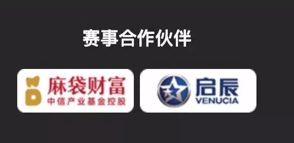 杨晋专栏|篮球世界杯的赞助机制