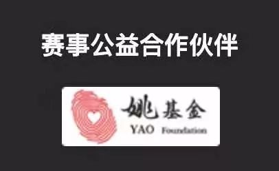 杨晋专栏|篮球世界杯的赞助机制