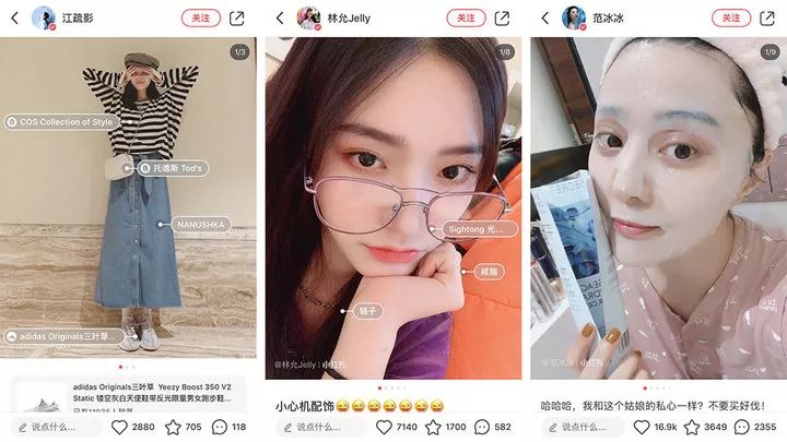 美妆网红爆款产品有哪些牌子 (利用小红书做起来的美妆品牌)