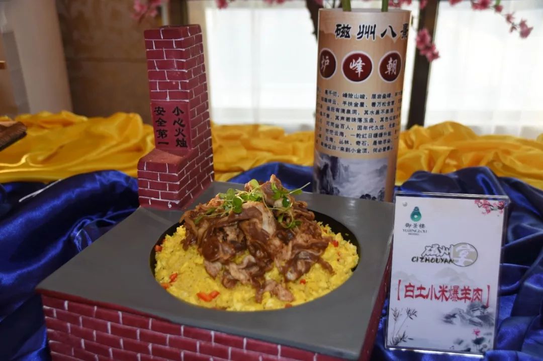 磁州美食,磁州美食排名前十名